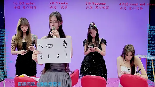 stt0708 Live XXX-chat