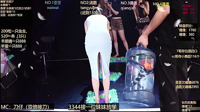 Bgirl-001 – webcam-show