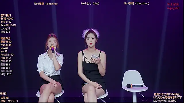 Xingkong-Girl 在線直播表演