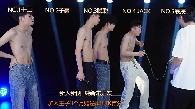 LC-8888 élő XXX-chatje