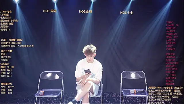 BTS-007 라이브 XXX 채팅