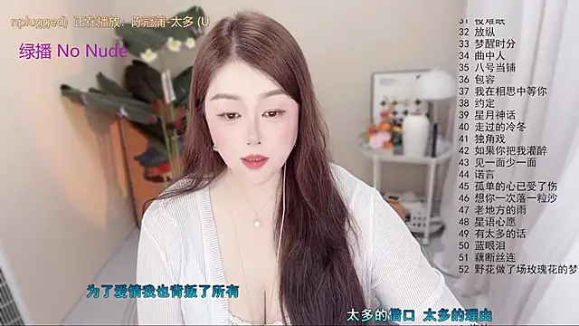 BigChili6677's Live XXX Chat