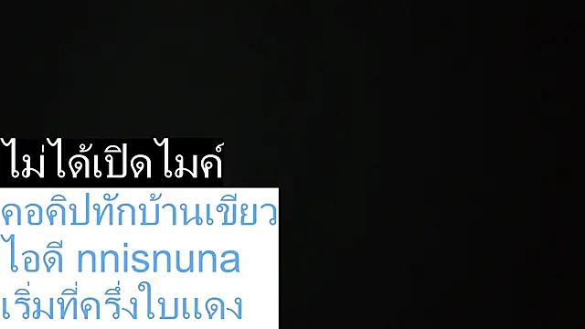 nunanunanuna Obrolan Langsung XXX