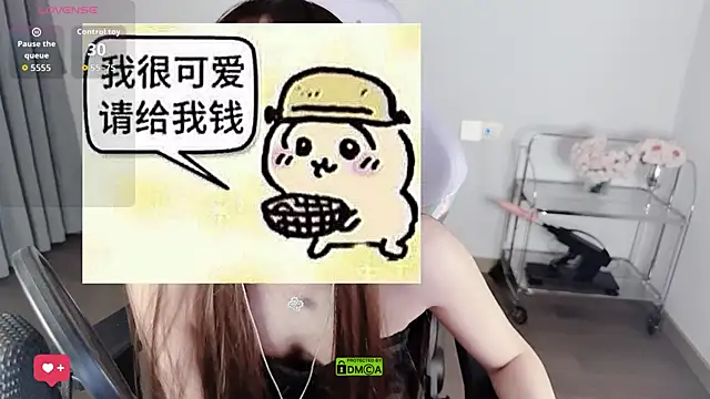 Toyotu_'s Live Chat Room