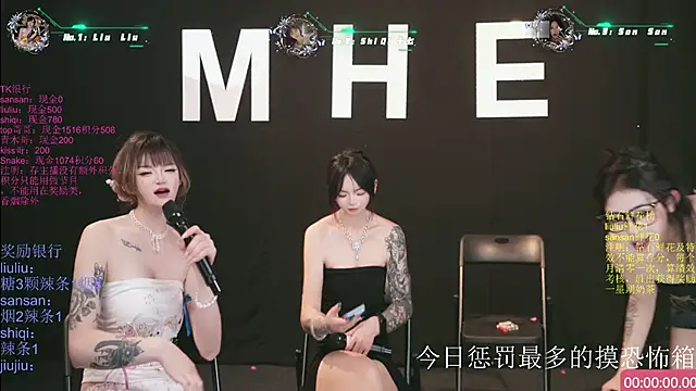 MHe-002's Live Chat Room