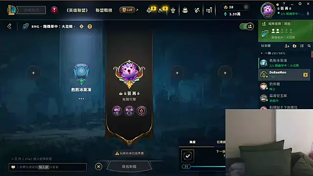 whitecat13 Chat XXX live