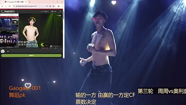 دردشة BTS-007 الجنسية المباشرة