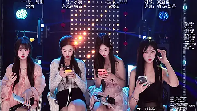 S5-5S5's Live Chat Room