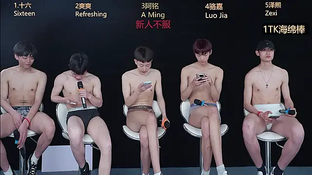 Eraser711 在線直播表演