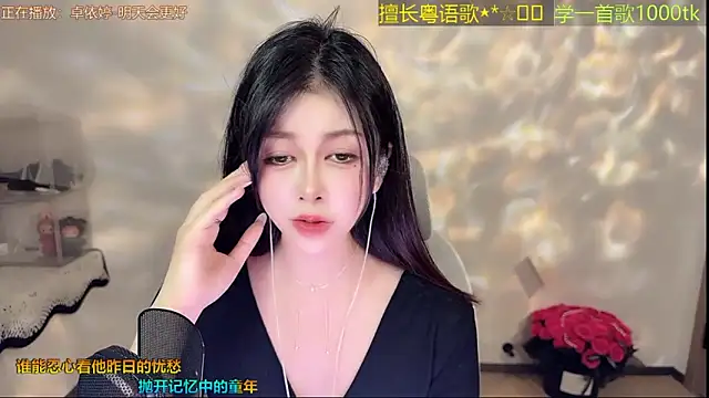 Lucky-Cora Chat XXX in diretta