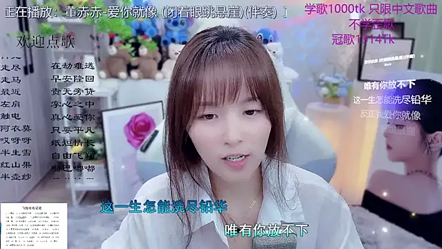 دردشة LazyCat94624 الجنسية المباشرة