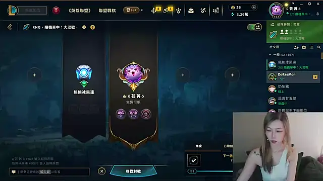 Chat XXX en directo de whitecat13