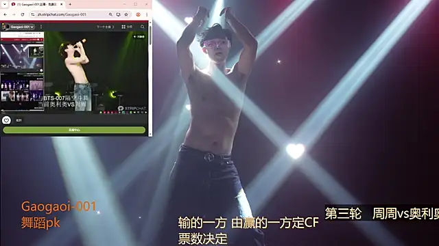 BTS-007 即時 XXX 聊天