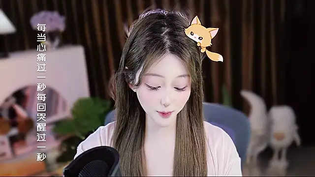 Umi-UmiUmi élő XXX-chatje