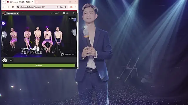 BTS-007: онлайн-секс-чат