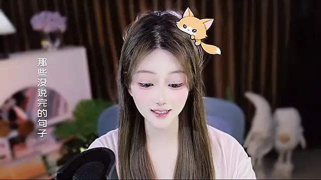 دردشة Umi-UmiUmi الجنسية المباشرة