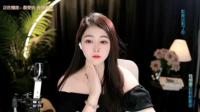 Sweet-Tea Live XXX-chat