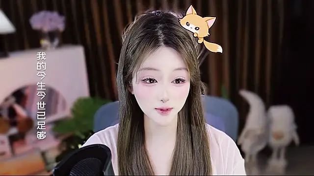 Umi-UmiUmi লাইভ XXX চ্যাট