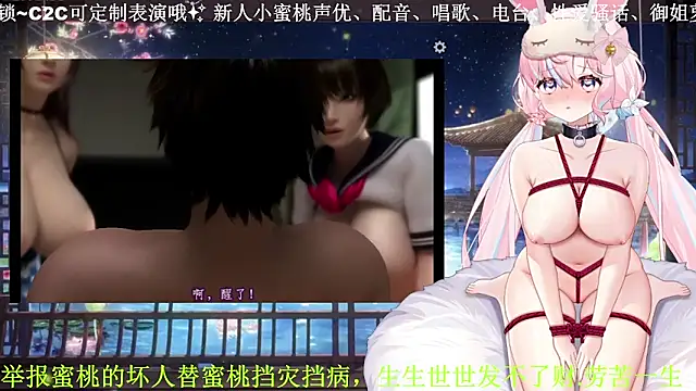 แชท XXX สดของ Mitao_