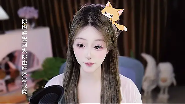 Czat XXX na żywo – Umi-UmiUmi