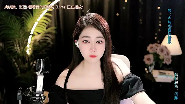 Sweet-Tea élő XXX-chatje