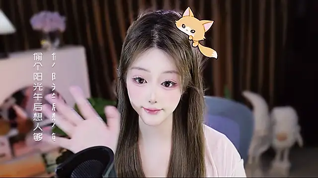 Umi-UmiUmi Chat XXX live