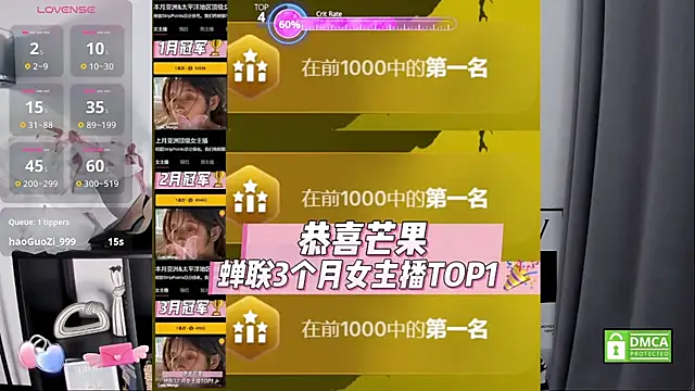 Chat XXX en directo de Cute_Mango