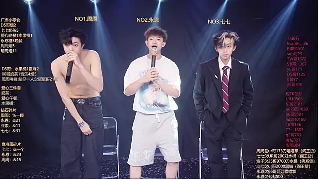 Chat XXX ao vivo de BTS-007