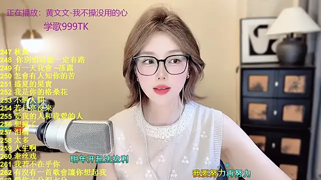 Sweet-SmallChili 即時 XXX 聊天