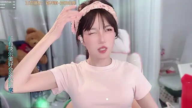 hi-AnAn Chat XXX in diretta