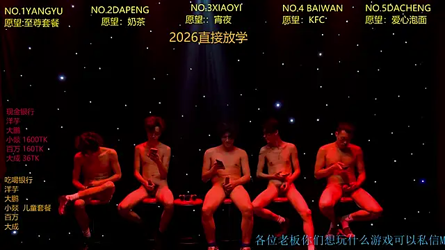 Badboy666888's Webcam Show