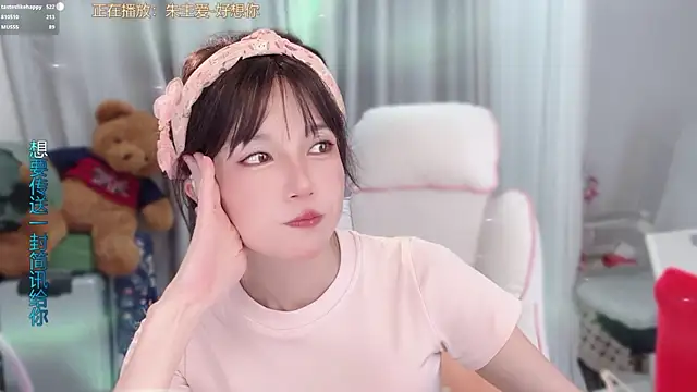 hi-AnAn Chat XXX in diretta