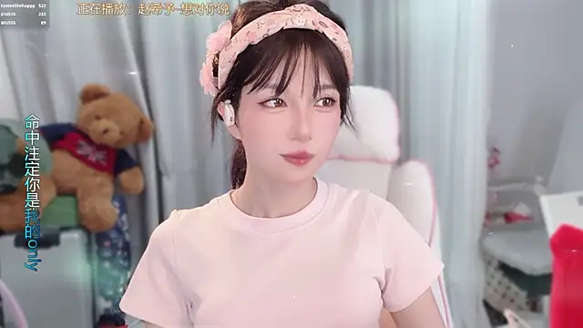 hi-AnAn Chat XXX in diretta