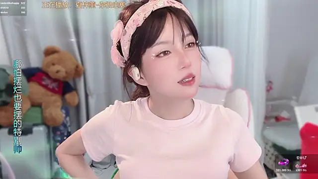 hi-AnAn Live XXX-chat