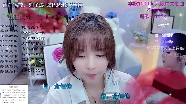 LazyCat94624 即時 XXX 聊天