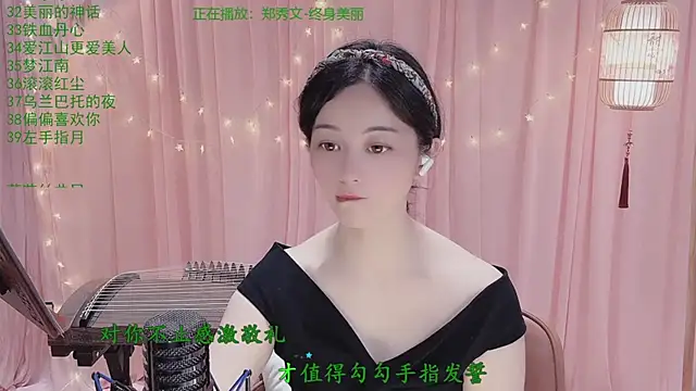 Tian-xin-999 即時 XXX 聊天