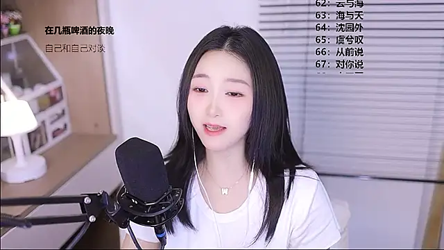 Singer-muzi élő XXX-chatje