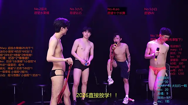 Онлайн чат XXX LookingBoy-001