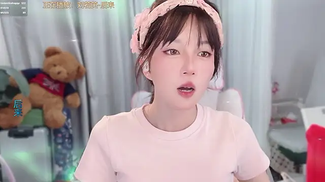 hi-AnAn 라이브 XXX 채팅