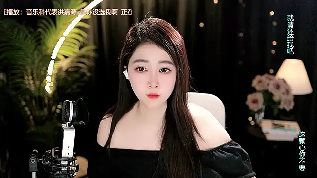 Sweet-Tea Live XXX Chat