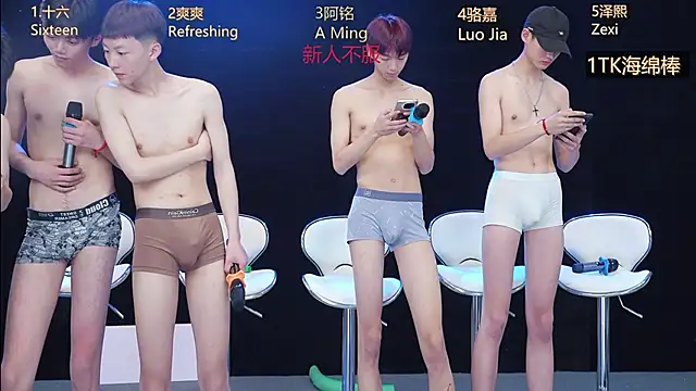 Eraser711 Obrolan Langsung XXX