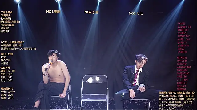 BTS-007: απευθείας συνομιλία ΧΧΧ