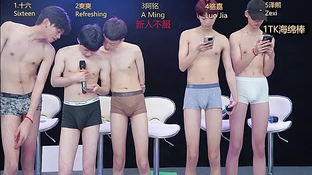 Eraser711 网络视讯表演