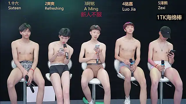 Eraser711's Live Chat Room