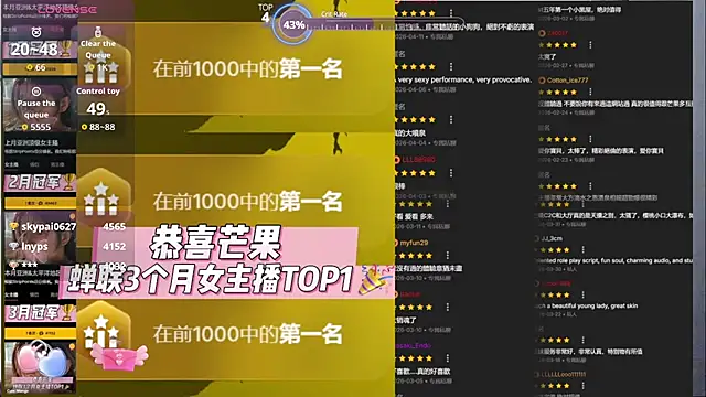 Cute_Mango 라이브 XXX 채팅