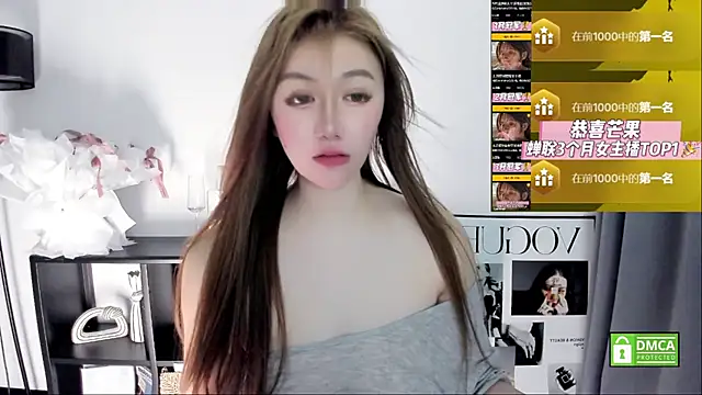 Cute_Mango 即時 XXX 聊天