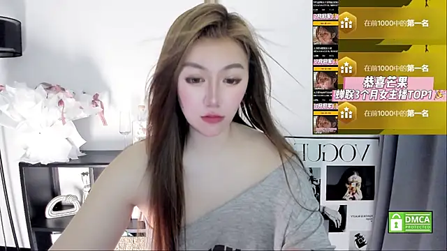 Cute_Mango: вебкам-шоу