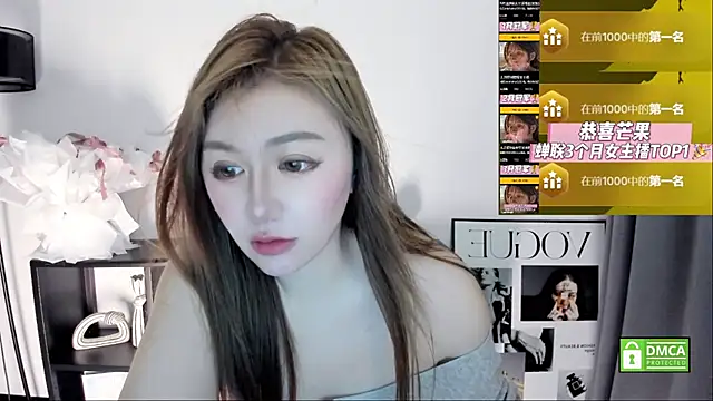 Sembang XXX Secara Langsung Cute_Mango