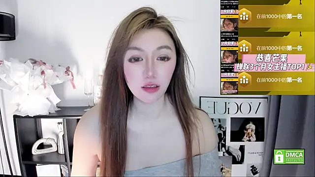 แชท XXX สดของ Cute_Mango