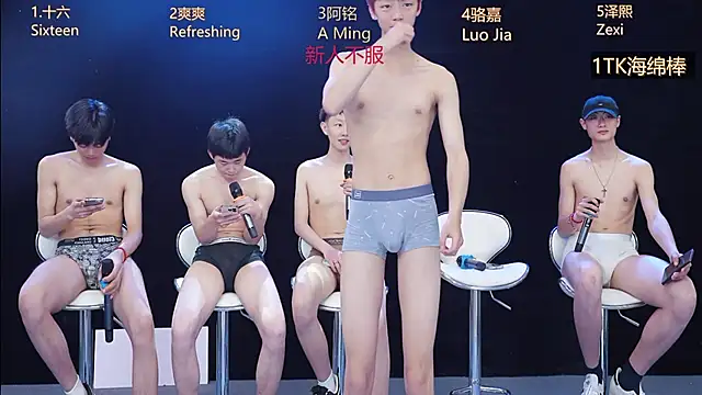 Eraser711 Show Webcam